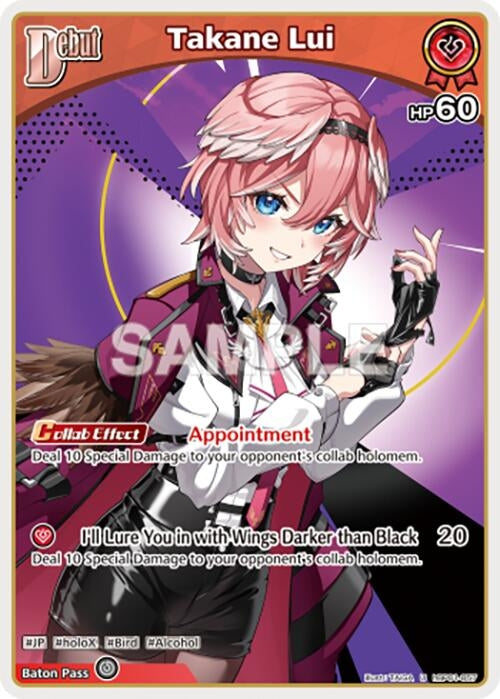 Image for Takane Lui (U) (hBP01-057) (hBP01-057) - Hololive