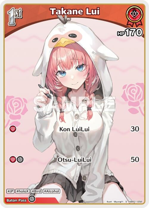 Image for Takane Lui (S) (hBP01-058) (hBP01-058) - Hololive