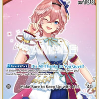 Image for Takane Lui (U) (hBP01-060) (hBP01-060) - Hololive