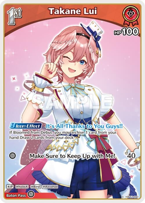 Image for Takane Lui (S) (hBP01-060) (hBP01-060) - Hololive