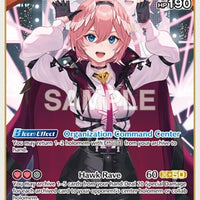 Image for Takane Lui (R) (hBP01-061) - Hololive