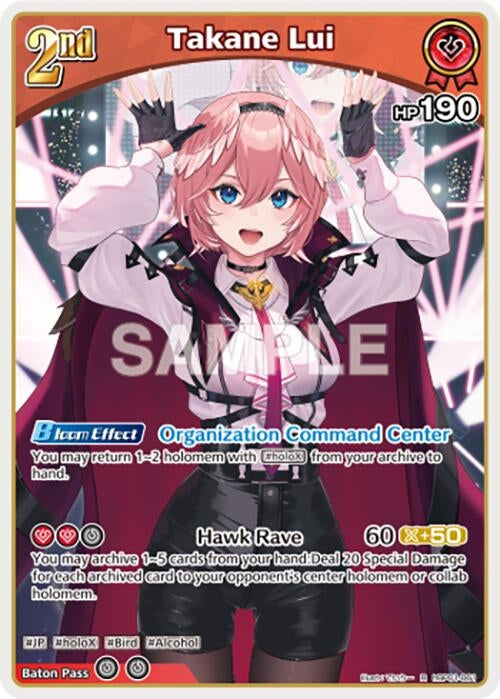 Image for Takane Lui (R) (hBP01-061) - Hololive