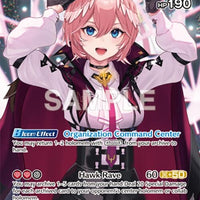 Image for Takane Lui (SR) (hBP01-061) - Hololive