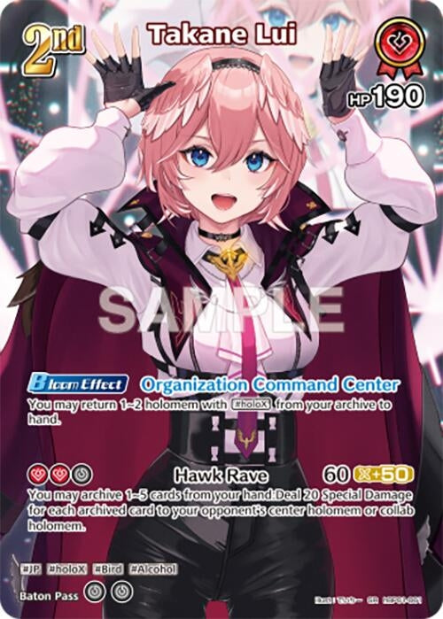 Image for Takane Lui (SR) (hBP01-061) - Hololive