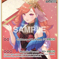 Image for Takanashi Kiara (RR) (hBP01-067) - Hololive