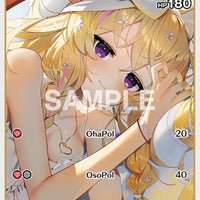 Image for Omaru Polka (S) (hBP01-069) (hBP01-069) - Hololive