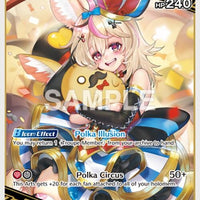 Image for Omaru Polka (RR) (hBP01-071) - Hololive