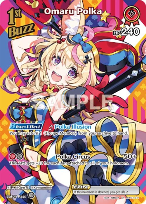 Image for Omaru Polka (UR) (hBP01-071) - Hololive