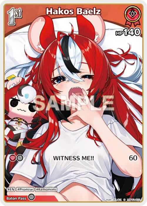 Image for Hakos Baelz (S) (hBP01-073) (hBP01-073) - Hololive