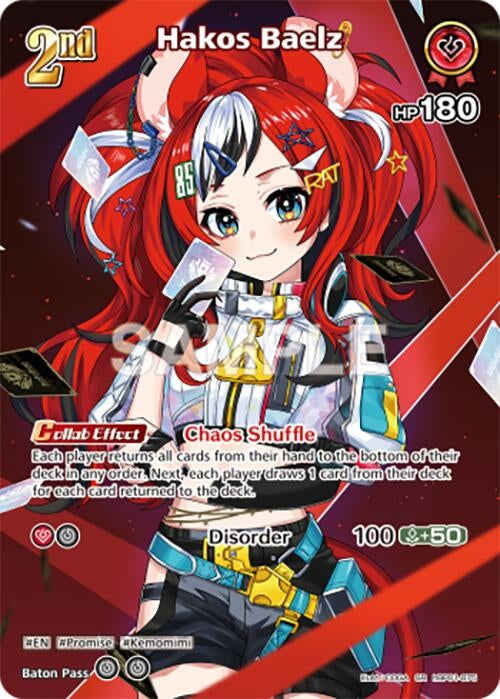 Image for Hakos Baelz (SR) (hBP01-075) - Hololive
