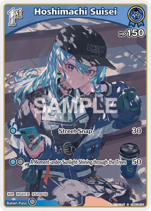 Image for Hoshimachi Suisei (C) (hBP01-078) (hBP01-078) - Hololive