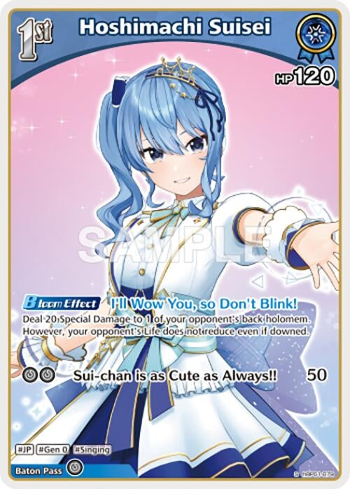 Image for Hoshimachi Suisei (S) (hBP01-079) (hBP01-079) - Hololive