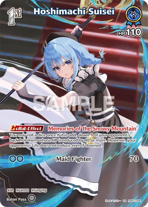 Image for Hoshimachi Suisei (SR) (hBP01-080) (hBP01-080) - Hololive