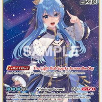 Image for Hoshimachi Suisei (RR) (hBP01-081) - Hololive