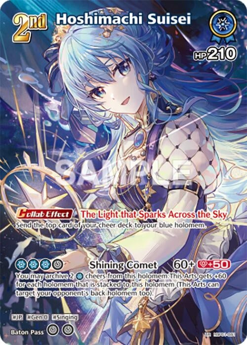 Image for Hoshimachi Suisei (UR) (hBP01-081) - Hololive
