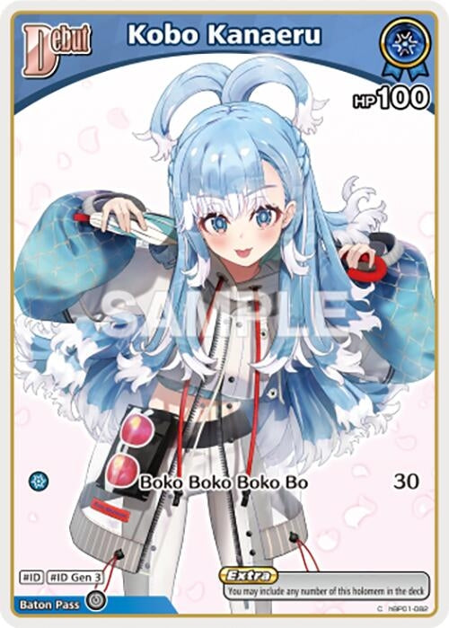 Image for Kobo Kanaeru (C) (hBP01-082) (hBP01-082) - Hololive