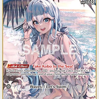 Image for Kobo Kanaeru (U) (hBP01-083) (hBP01-083) - Hololive