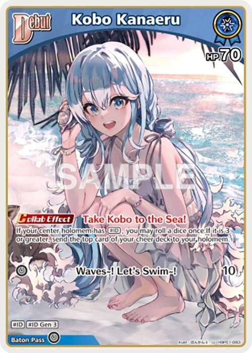 Image for Kobo Kanaeru (U) (hBP01-083) (hBP01-083) - Hololive