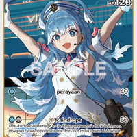 Image for Kobo Kanaeru (S) (hBP01-085) (hBP01-085) - Hololive