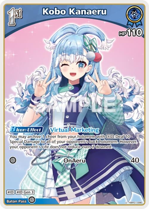 Image for Kobo Kanaeru (U) (hBP01-086) (hBP01-086) - Hololive