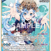 Image for Kobo Kanaeru (R) (hBP01-087) - Hololive