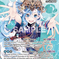 Image for Kobo Kanaeru (SR) (hBP01-087) - Hololive