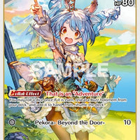 Image for Usada Pekora (R) (hBP01-096) - Hololive