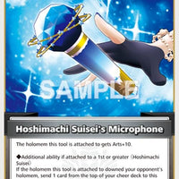 Image for Hoshimachi Suisei's Microphone (U) (hBP01-115) - Hololive