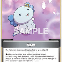 Image for Upao (C) (hBP01-116) - Hololive
