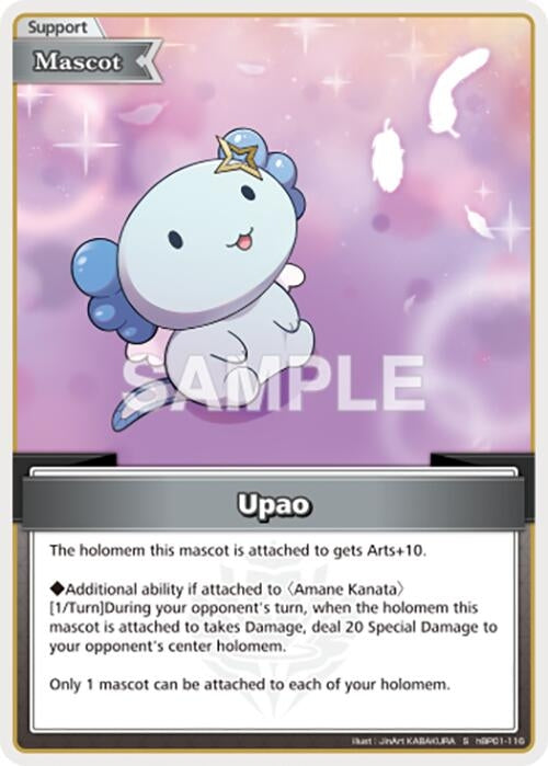 Image for Upao (S) (hBP01-116) - Hololive