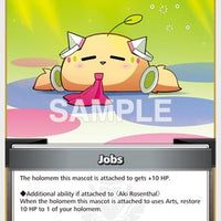 Image for Jobs (C) (hBP01-119) - Hololive