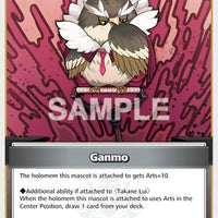 Image for Ganmo (S) (hBP01-120) - Hololive