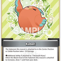 Image for Kotori (C) (hBP01-121) - Hololive