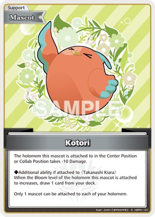 Image for Kotori (S) (hBP01-121) - Hololive