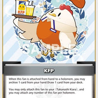 Image for KFP (C) (hBP01-125) - Hololive