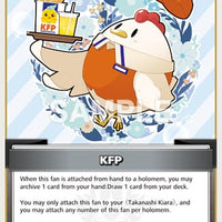 Image for KFP (S) (hBP01-125) - Hololive