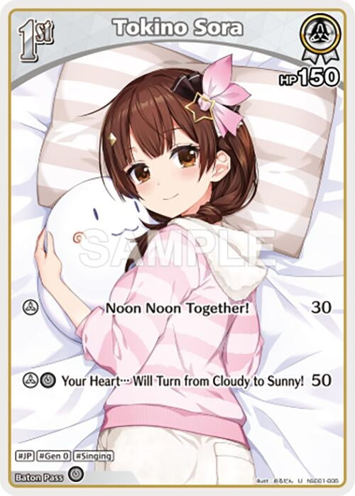 Image for Tokino Sora (U) (hSD01-005) - Hololive