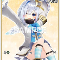 Image for Amane Kanata (U) (hSD01-014) - Hololive