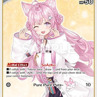 Image for Hakui Koyori (U) (hSD01-015) - Hololive