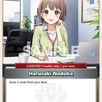 Image for Harusaki Nodoka (C) (hSD01-016) - Hololive