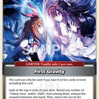 Image for First Gravity (C) (hSD01-021) - Hololive