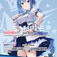 Image for Hoshimachi Suisei (hYS01-004) - Hololive