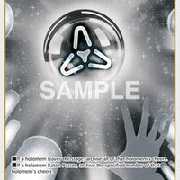 Image for White Cheer (hY01-001) - Hololive