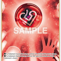 Image for Red Cheer (hY03-001) - Hololive