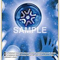 Image for Blue Cheer (hY04-001) - Hololive