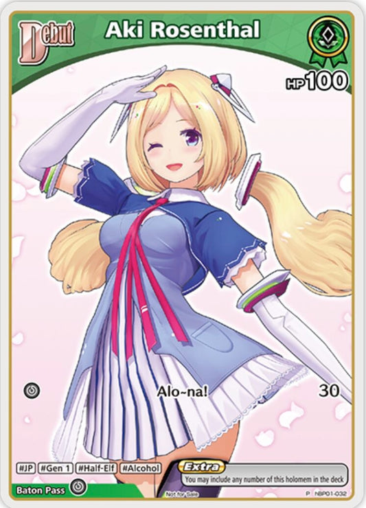 Image for Aki Rosenthal (P) (hBP01-032) (hBP01-032) - Hololive
