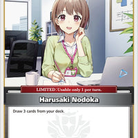 Image for Harusaki Nodoka (P) (hSD01-016) - Hololive