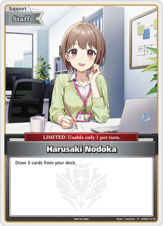 Image for Harusaki Nodoka (P) (hSD01-016) - Hololive