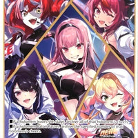 Image for White Cheer (P) (hY01-008) (hY01-008) - Hololive