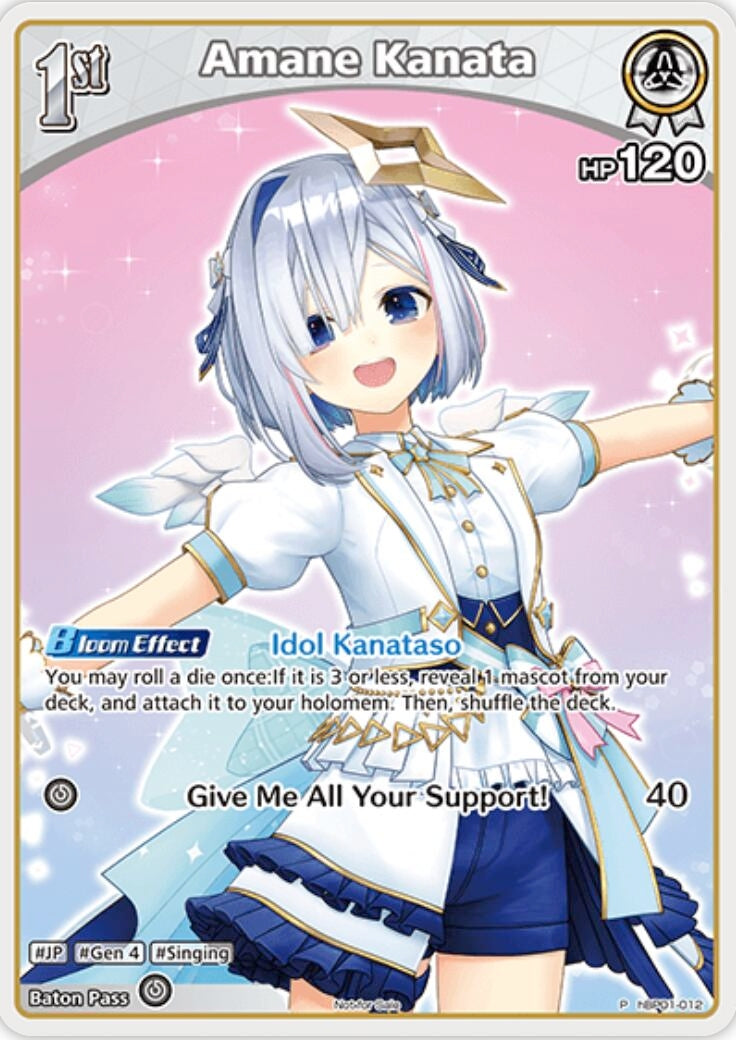 Image for Amane Kanata (P) (hBP01-012) (hBP01-012) - Hololive